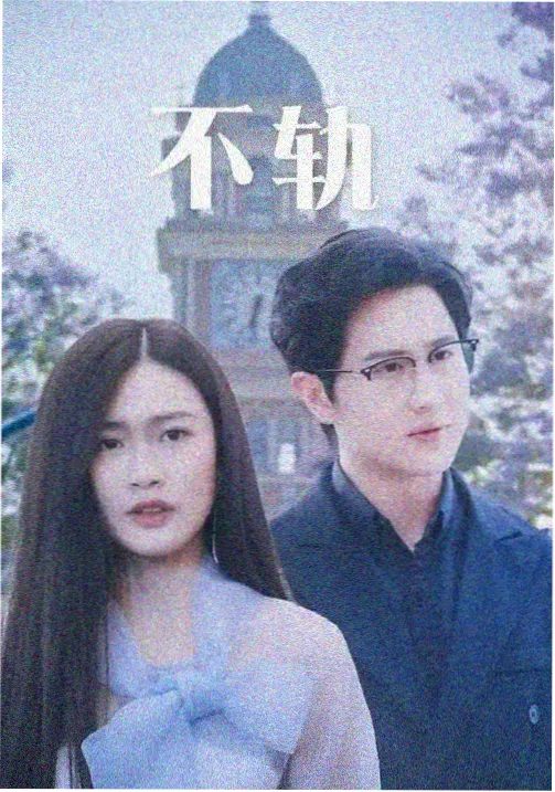 影视内容索引封面